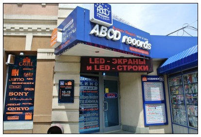 Договор На Монтаж Бегущей Строки Договор На Монтаж Бегущей Строки