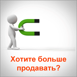Как поднять объявление?